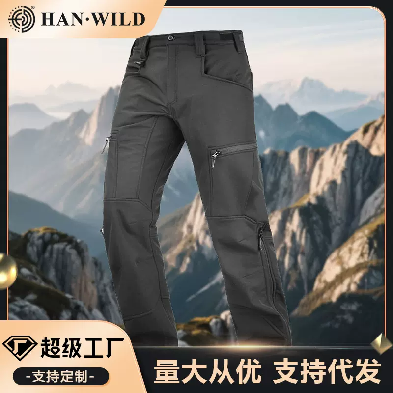 逆锋者软壳战术裤男秋冬保暖加绒加厚休闲裤户外登山裤工装运动裤