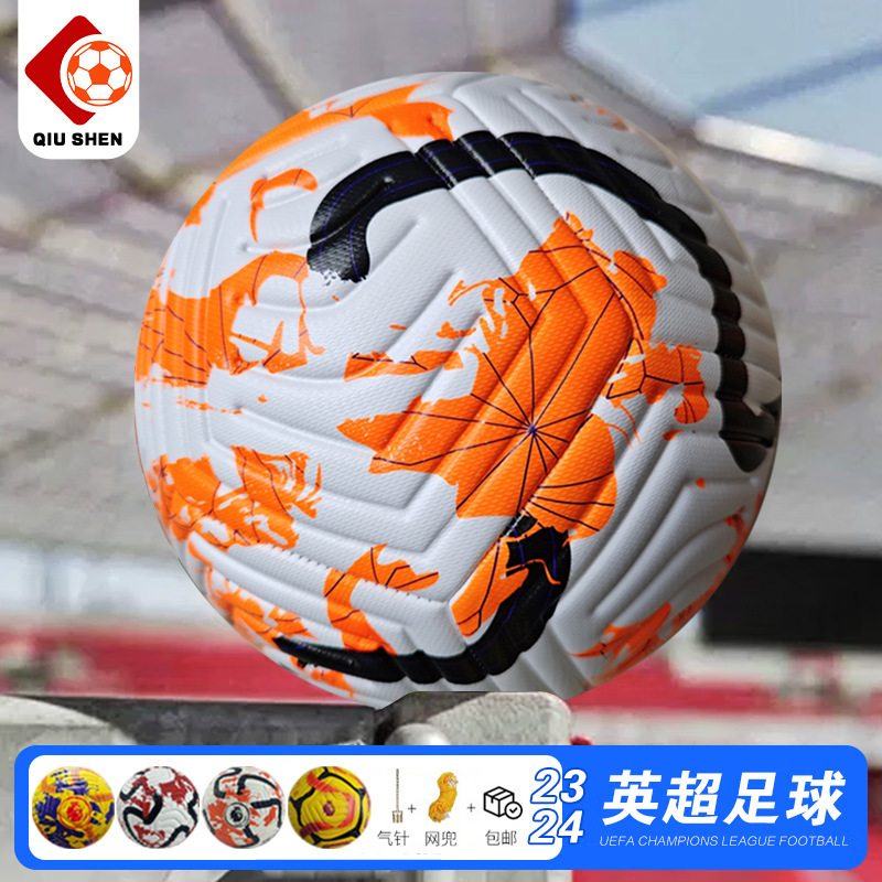 プレミアリーグ345号サッカーボール 子供用トレーニング 大人 学生用試合 PUクロスボーダーサッカーボール卸売|undefined