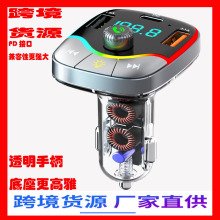 HM104C16C17C18C19C20车载MP3跨境蓝牙汽车汽车FM免提PD蓝牙播放