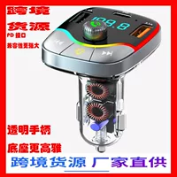 HM04 Автомобильный MP3 Трансграничный Bluetooth Автомобильный FM-Free PD Bluetooth-плеер MP3 Мобильный телефон зарядка 3.1A