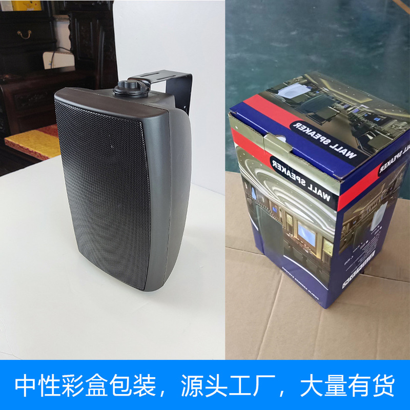 壁掛け音響公共放送bluetooth定圧スピーカー店スーパーデパート会議用壁掛けスピーカー|undefined
