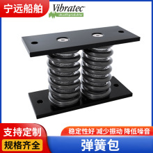 阻尼弹簧减振器 不锈钢压缩弹簧包 回位减震弹簧发电机组隔振器