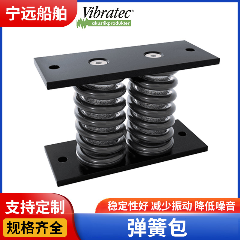 阻尼弹簧减振器 不锈钢压缩弹簧包 回位减震弹簧发电机组隔振器