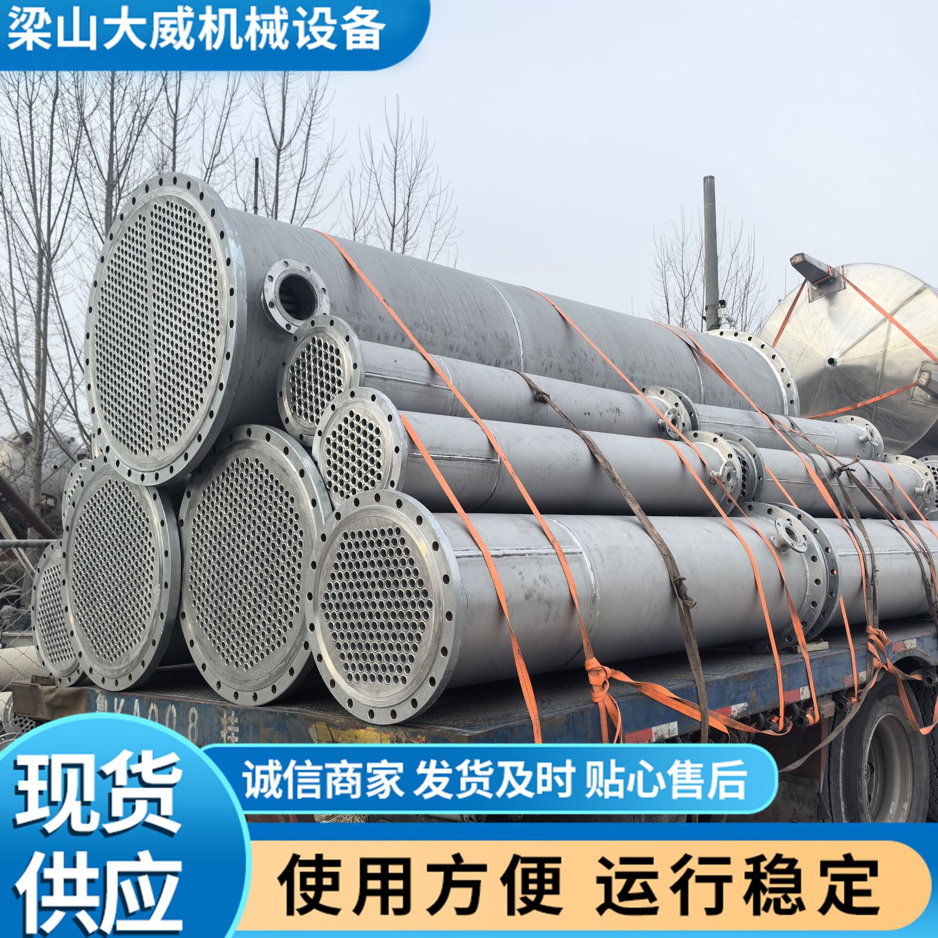 山东供应二手不锈钢冷凝器 二手316L列管式冷凝器 钛材冷凝器