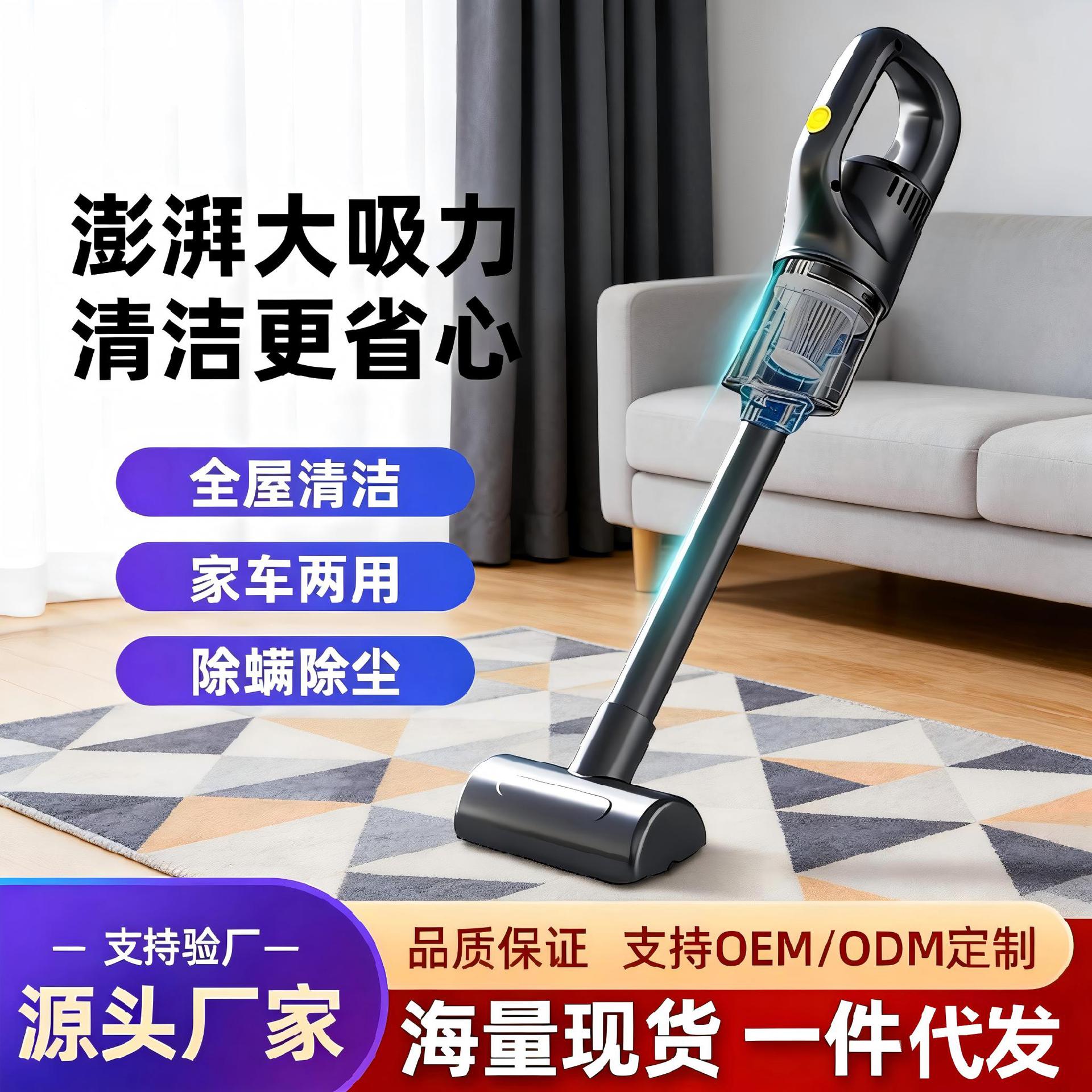 Cross-border Wireless Vacuum Cleaner Portable Handheld Household High-power Car Super Suction Vacuum Cleaner