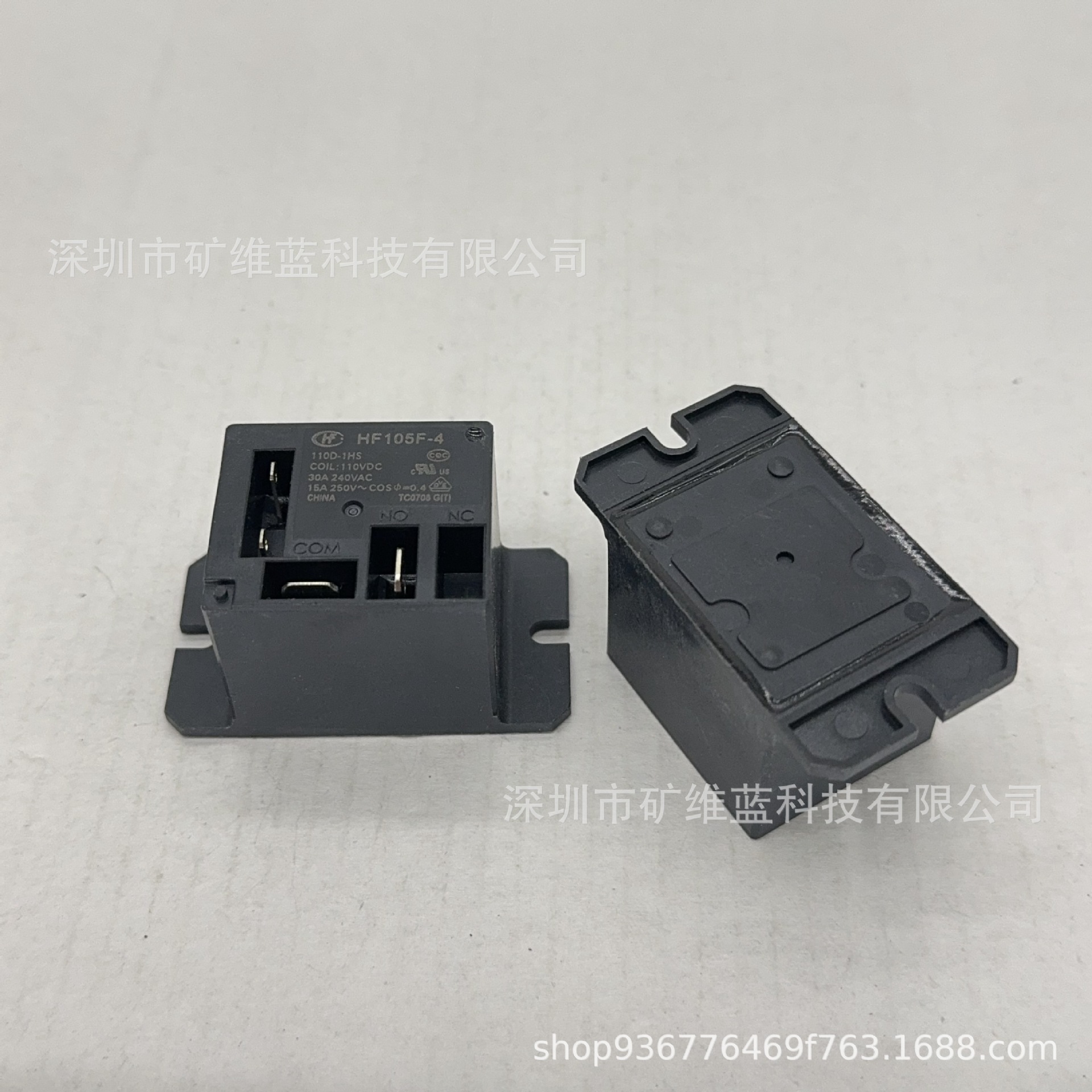 HF105F-4 110D-1HS 110VDC 30A 宏发空调继电器 4脚