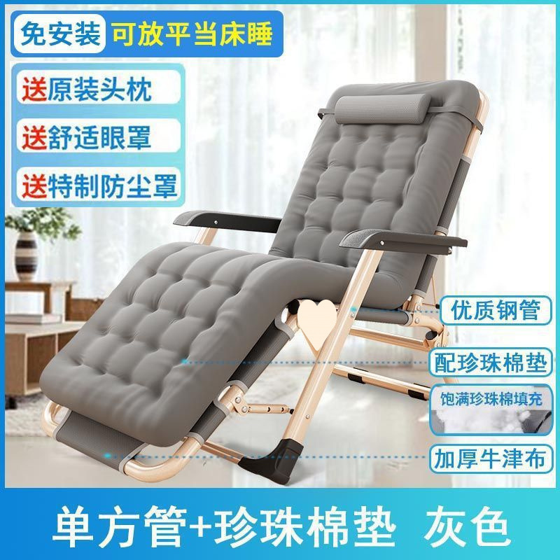 【单方管】灰色+加厚珍珠棉垫