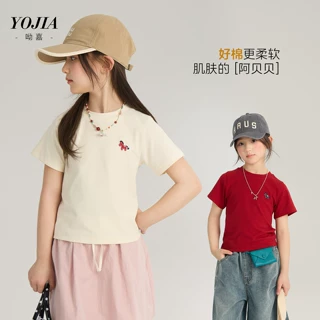 YOJIA女童短袖夏款2026新款洋气修身女孩上衣圆领半袖儿童T恤夏装