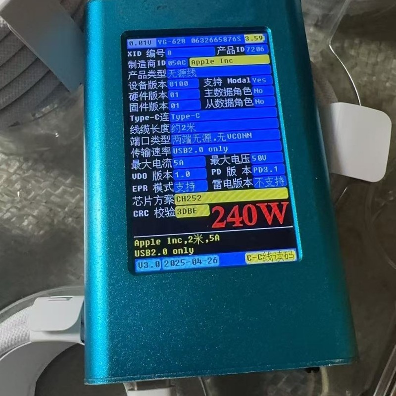 デュアル C240W Apple 15 高速充電ケーブル ノートブック PD データ ケーブル タイプ C に適した 2m ペアの Type-C 充電ケーブル|undefined
