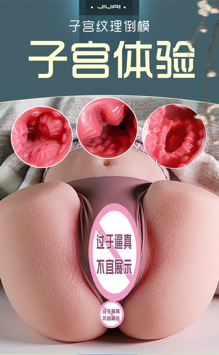 Jiuai Youyouzi Half-Body Masturbator with Inverted Mold Design, TPE, Manual Use — detail image 9