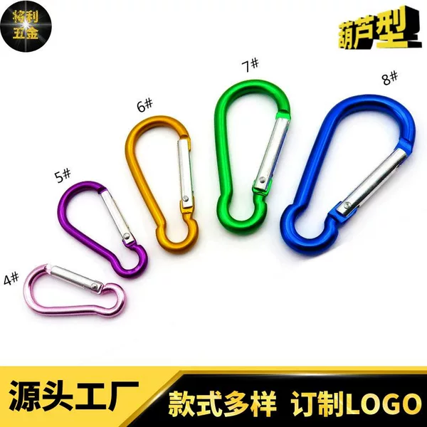 Jianli hardware factory direct supply 4 5 6 7 8 gourd-type carabiner hard aluminum alloy color spring hook
