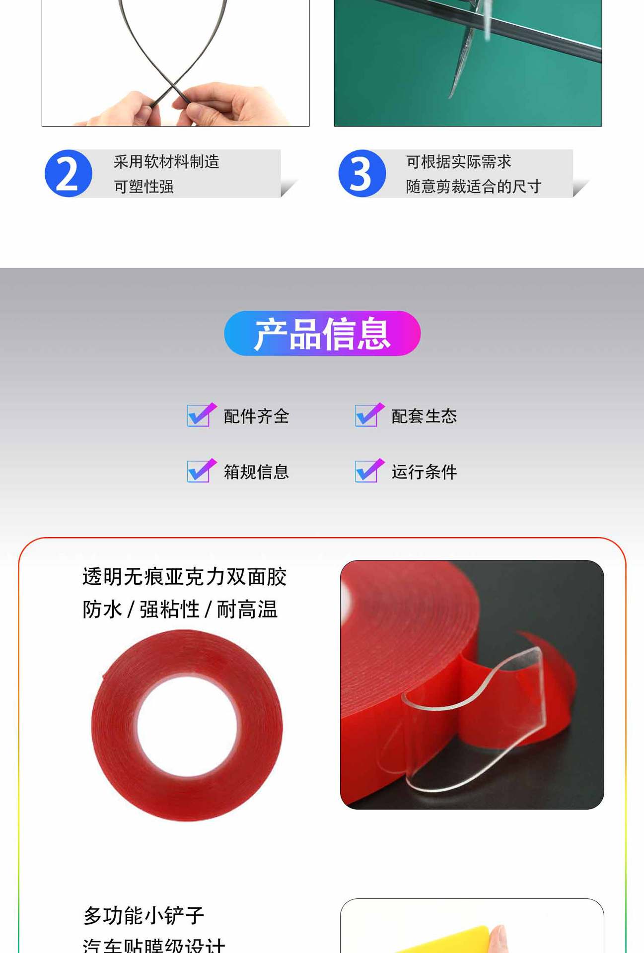 3-Color Acrylic Car Led Interior Ambient Light Hidden Decorative Light App-Controlled Flowing Light Modification Light for Vehicles