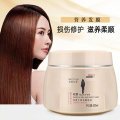美發產品批發柏爵精油補水滋潤發膜焗油膏燙染護理營養倒膜 500ml