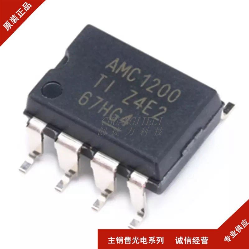 AMC1200SDUBR 封装SOP8 隔离放大器 功放芯片 全新现货 先询后拍