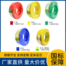 WDZC-BYJ 1.5 2.5 4 6 10�~о������ϩ�^���͟��o�u��ȼ늾�