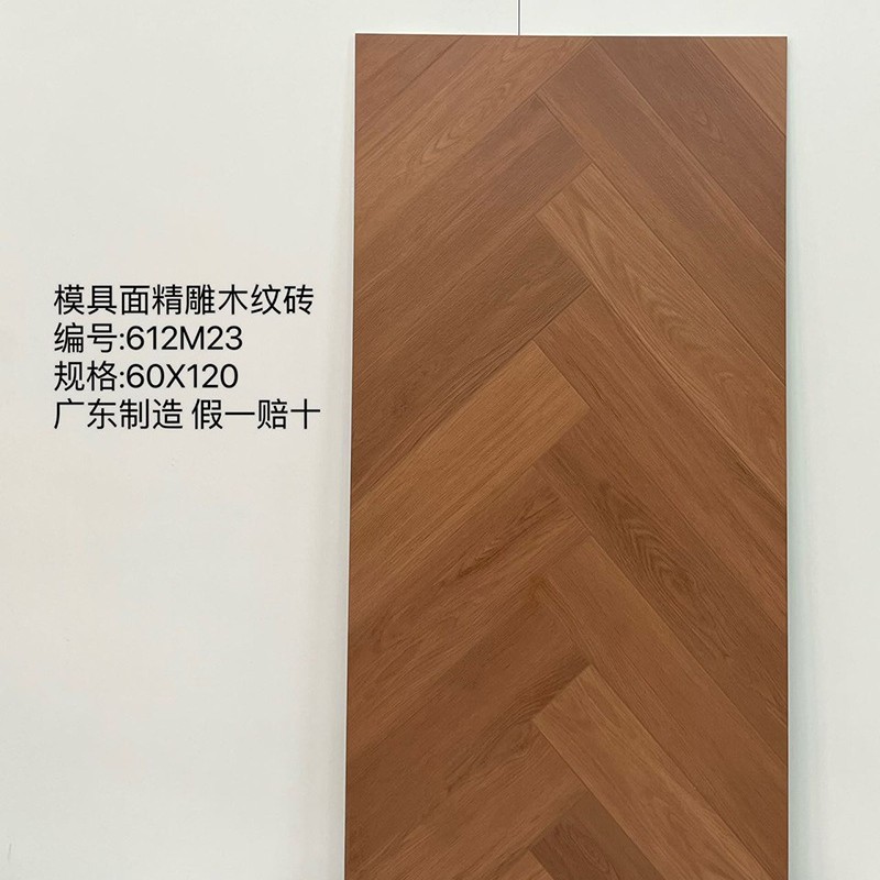 612M23 / 60*120