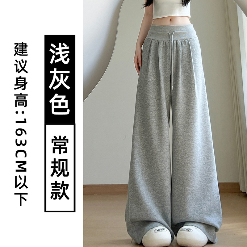 美式复古宽松阔腿裤女秋季2025新款低腰抽绳休闲裤慵懒垂感运动裤|undefined