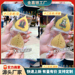 足金999八大守护神黄金手机贴纸本命年生肖守护唐卡金贴文创礼品