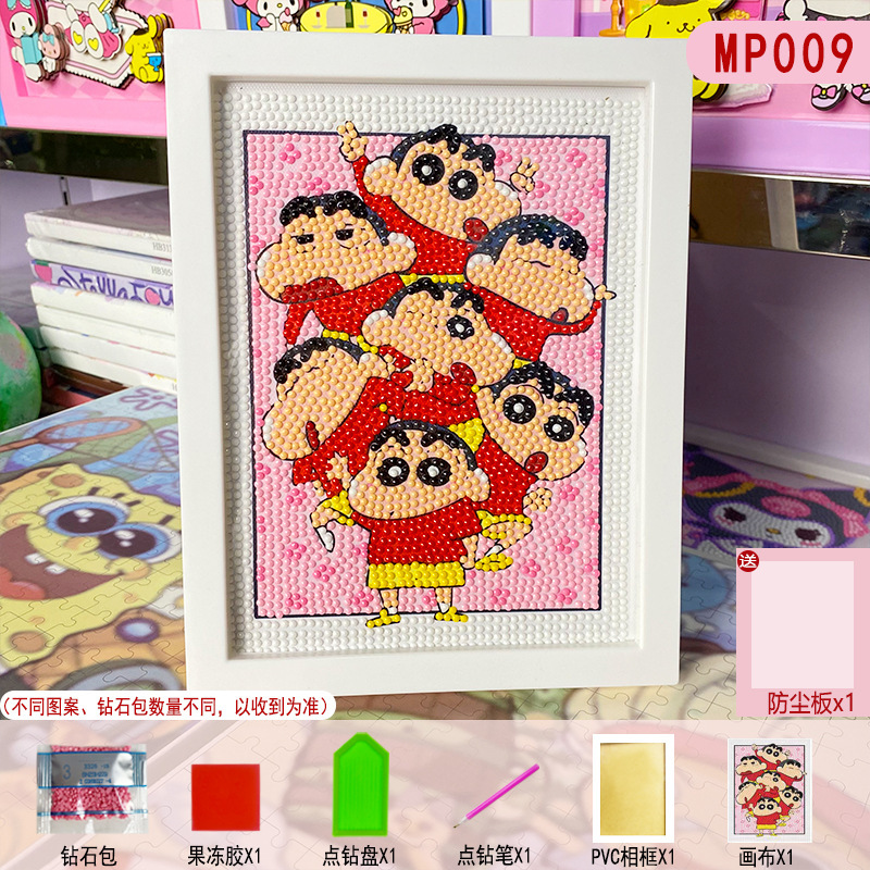 クロミダイヤモンドステッカー子供の手作り DIY 材料パッケージおもちゃ男の子と女の子の絵画幼稚園子供の日のギフト|undefined