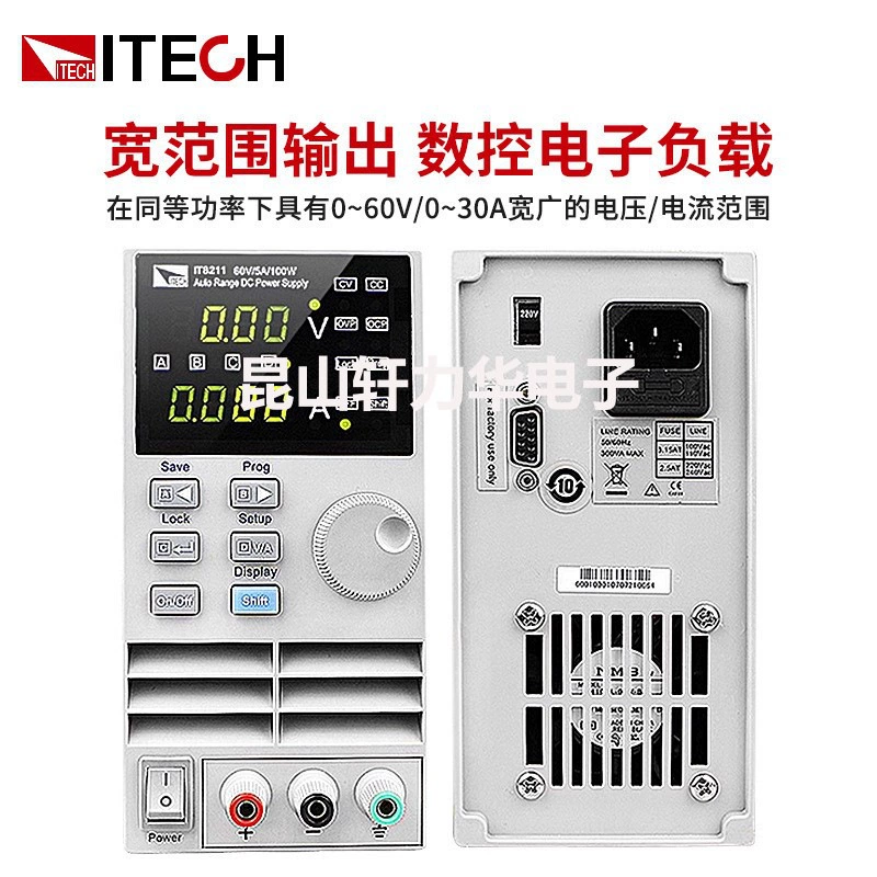ITECH IT8211 high power programmable DC electronic load LED economical CNC