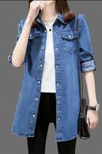 牛仔衬衫女长袖韩版春秋大码中长款宽松衬衣百搭外套