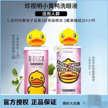 ��ҕ��С�S��ϴ��Һ�坍�۲��o��Һˮϴ�۾S����B12ϴ��ˮ500ml