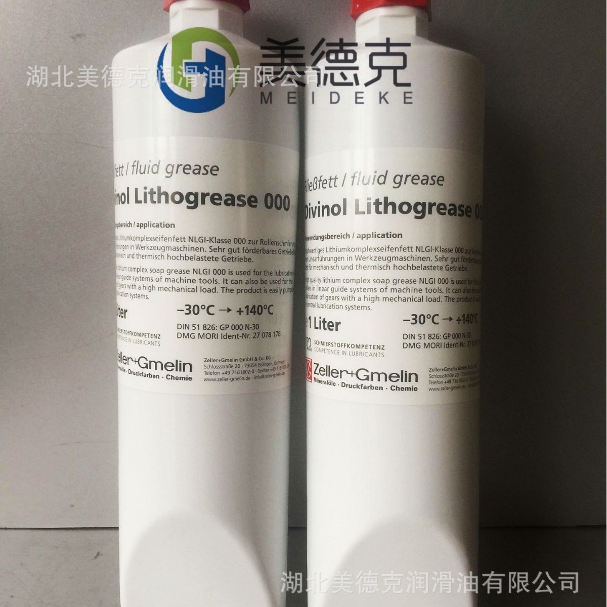 德国迪威诺油脂Divinol ICL ISO 320润滑油脂