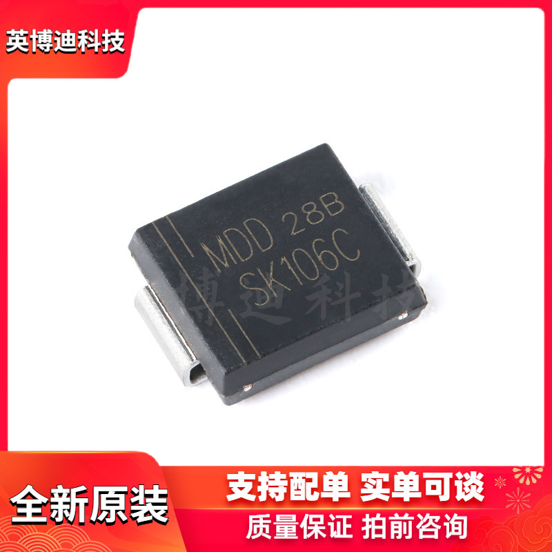 原装正品 SK106C SMC 60V/10A 贴片肖特基二极管（5只）