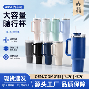 �羳������40oz���Ա�304���P䓱��ر�܇�d��ʽ�y���ܱ�����܇��