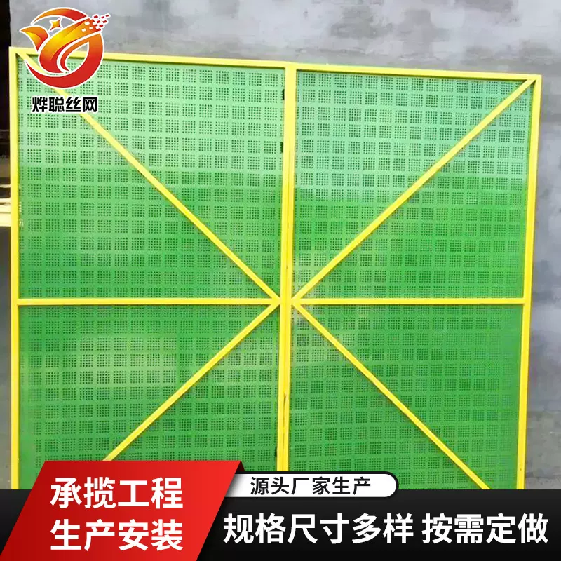高层建筑外围防护爬架网脚手架镀锌蓝色铝板爬架网冲孔防板网