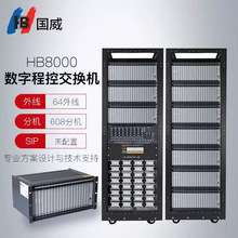 �������ֳ̿ص绰������HB8000 IP�̿��������������Ϳ���չ�˿�
