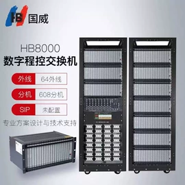 普通电话机;来电显示话机;电话交换机