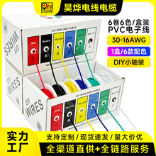 �羳�S��ֱ��DIY�ʺ��b��a�~PVC��Ӿ�30-16AWG��·���w�����վ�