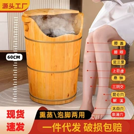 泡脚盆沐浴桶;蒸饭木桶;足浴盆