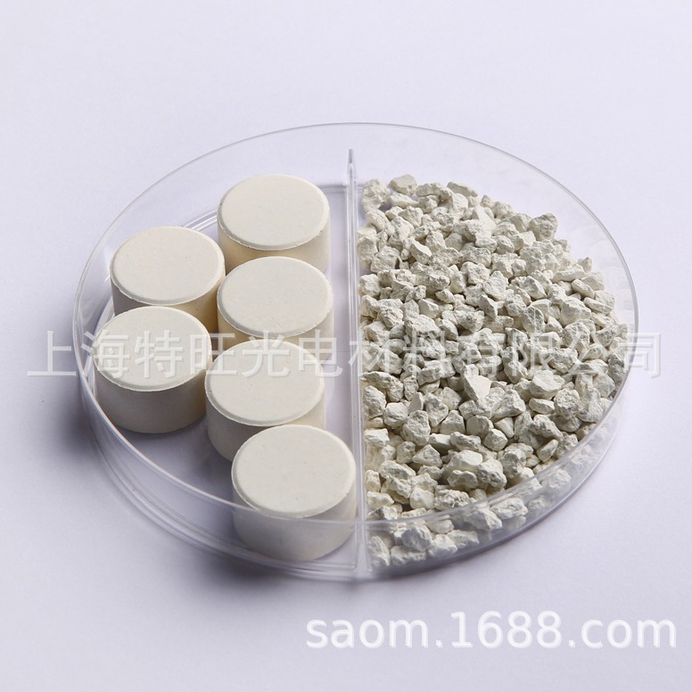 二氧化铈颗粒  CeO2 granule 真空镀膜材料 光学镀膜材料