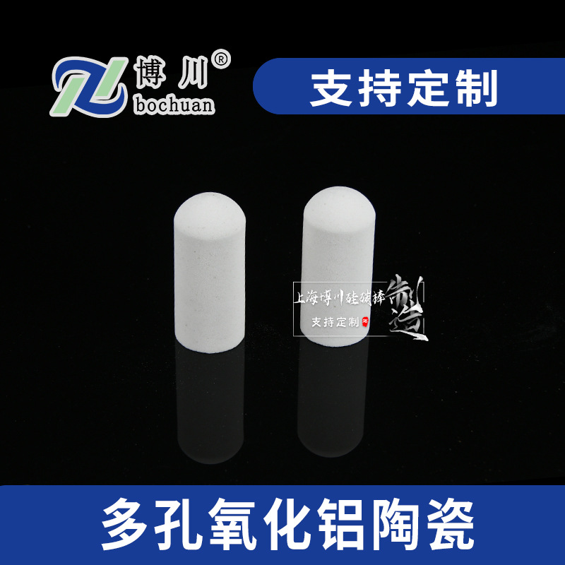 ��Ӧ����������մɱ����� �����͸�ʴ���˲��� ��ҵ��������