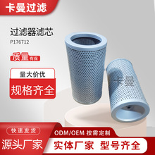 ���ҹ�������о��е�豸���P176712 HF35252 V2121708Һѹ����о