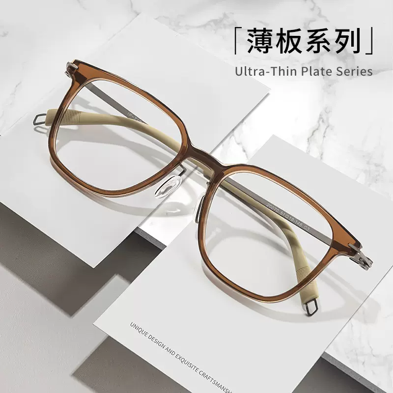 军达超轻纯钛镜框复古全框近视眼镜潮流眼镜架11克超薄板材20070