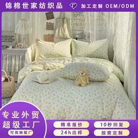 四件套;床罩床笠;三件套