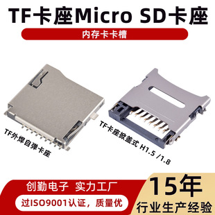 TF�⺸ʽ�ԏ����� T-F���� ���wʽMICRO SD�����ȴ� ӛ��TF����
