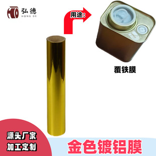�ӹ�����PET��ɫĤ��ɫ��XĤ���FĤ���ٿ��Ⱥи�Ĥ