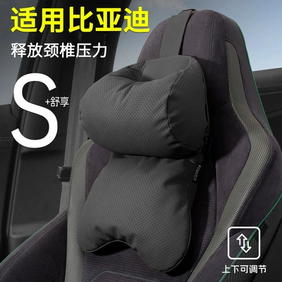 Byd Headrest Qin Plus Song Seagull Dolphin Seal Han Car Neck Pillow Car Cushion Driver's Neck Pillow