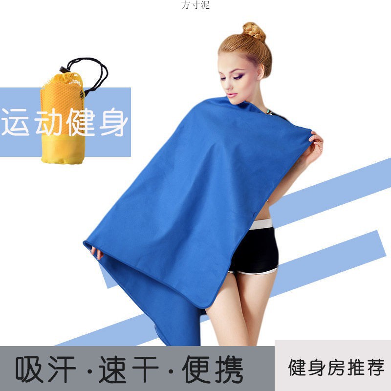 Beach sports quick dry handheld bath towel for traveling for men and…