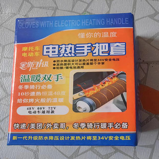 48V60V72V늄܇ͨüӟְװlĦ܇ƿ܇늱ůo