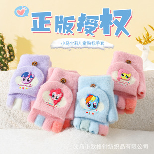 С�R���������ڙ���ͯ��ָ���w������Ůͯ���ֱ�ů����ᘿ�����