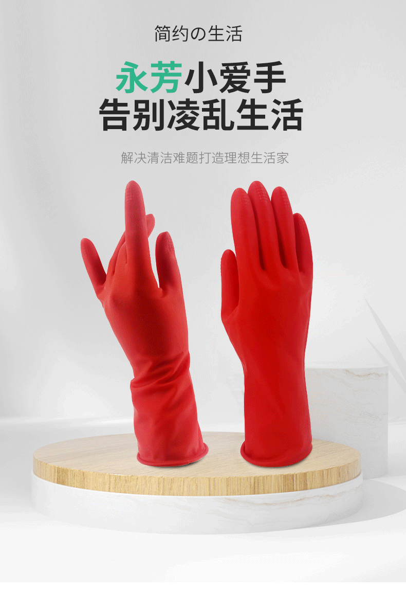 详情---包装_01.gif