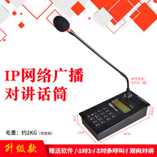 IP����ԒͲ �W�j�����L IP�W�j�V��ϵ�y���������o�����h����