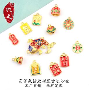 �߱�ɫ�ŷ�ɳ����\����ؔ�{���ɹŰ����Ϻ��쉋diy���K������