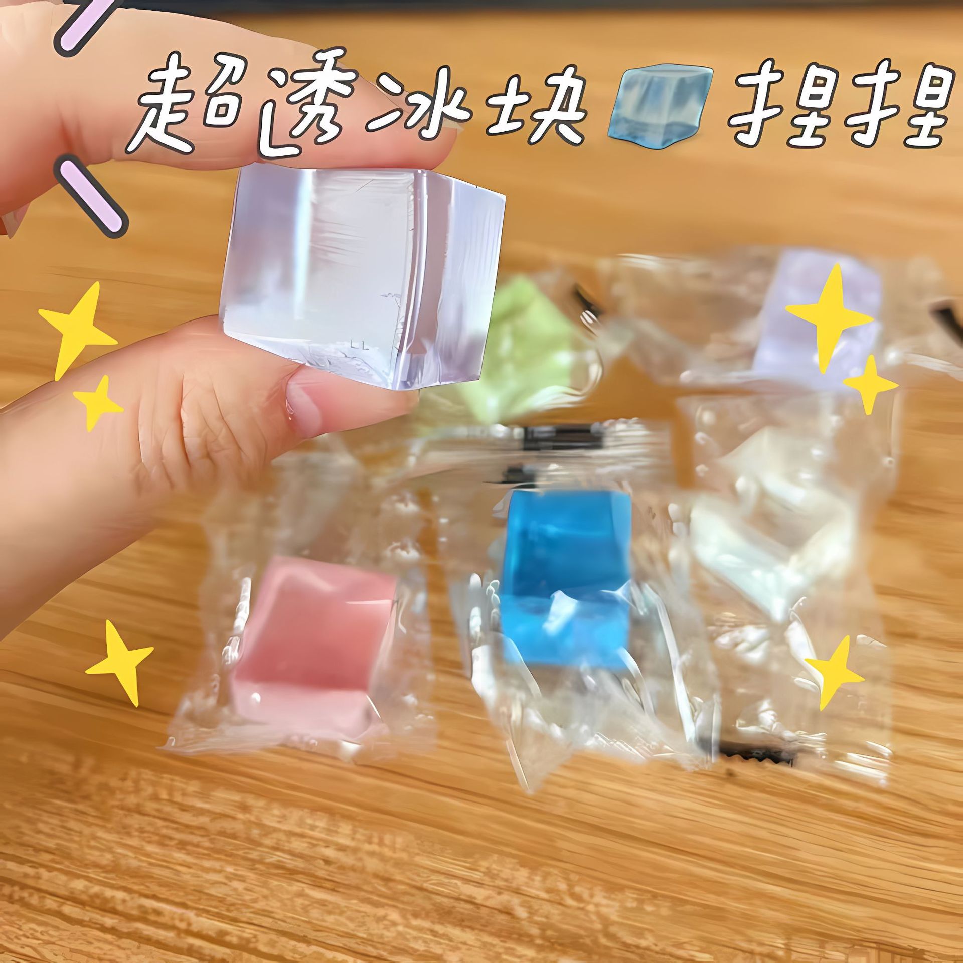 Clearance Ice Cube Squishy Toy Super Popular Cute Summer Jelly Soft Stress Relief Squishy Toy Stress Relief Toy Gift