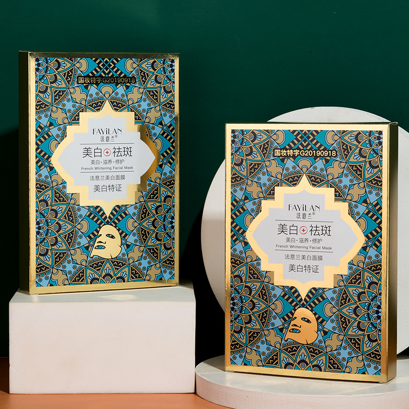 法意蘭特證美白面膜盒裝 女士補水保濕淡斑煙酰胺面膜廠家 批代發